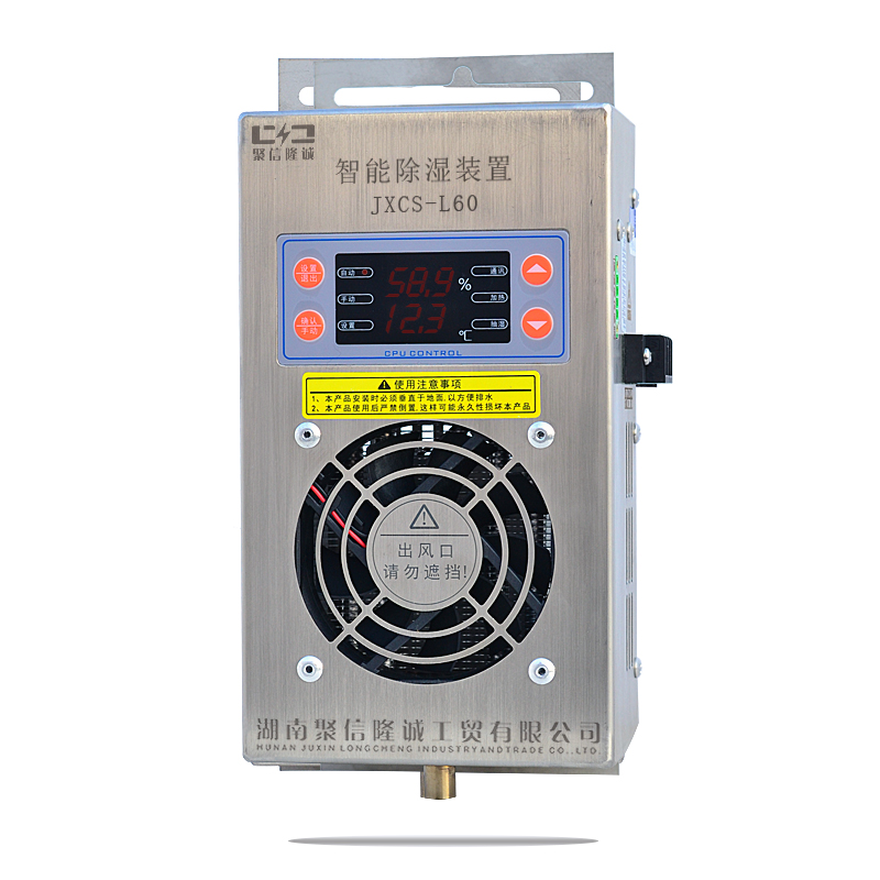 JXCS-L60日本乱码卡1卡2卡三卡仙林宗裝置