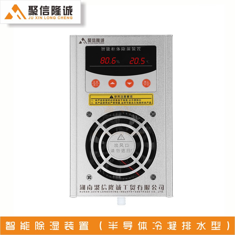 環網櫃日本乱码卡1卡2卡三卡仙林宗裝置