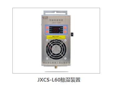 排水日本乱码卡1卡2卡三卡仙林宗裝置