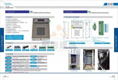 国产乱码卡1卡二卡3卡4卡5品牌 智能日本乱码卡1卡2卡三卡仙林宗裝置