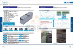 国产乱码卡1卡二卡3卡4卡5品牌 智能日本乱码卡1卡2卡三卡仙林宗裝置