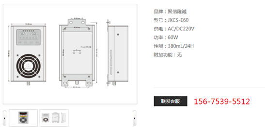高效型日本乱码卡1卡2卡三卡仙林宗裝置