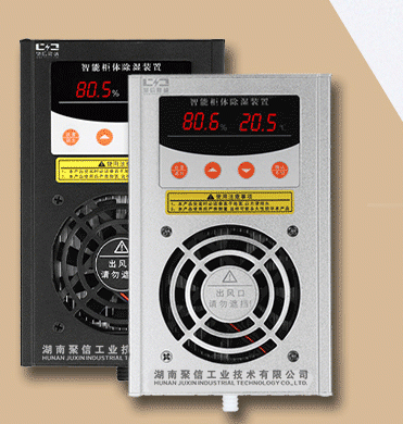 高壓開關櫃冷凝日本乱码卡1卡2卡三卡仙林宗機