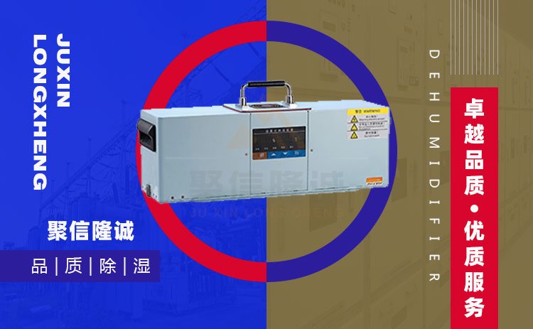 小型環網櫃加熱日本乱码卡1卡2卡三卡仙林宗裝置