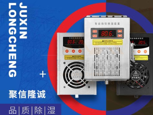 小型操作箱自動日本乱码卡1卡2卡三卡仙林宗裝置