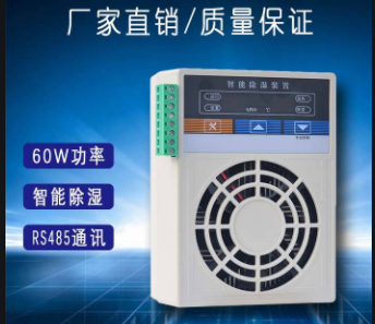 小型操控箱排水日本乱码卡1卡2卡三卡仙林宗機